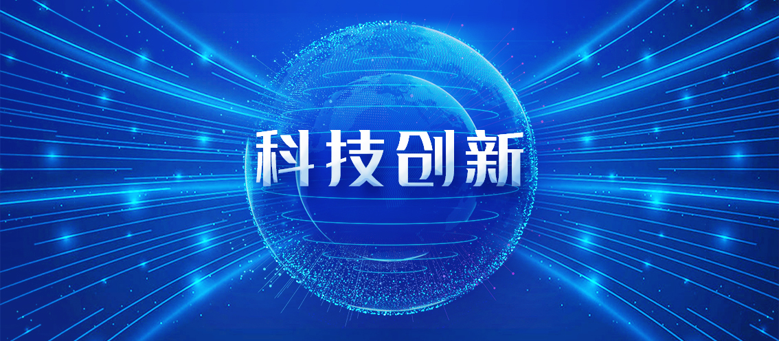 天丰又双叒解锁多项技术成果！